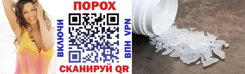 купить наркотик  Белокуриха  blacksprut как зайти  Амфетамин 97% 