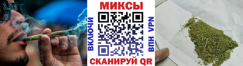 мега как зайти  Белокуриха  Бутират вода 