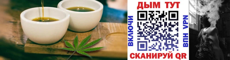 что такое наркотик  Белокуриха  Еда ТГК конопля 