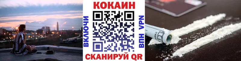 COCAIN Колумбийский Белокуриха