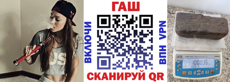 купить наркотик Белокуриха ГАШ хэш