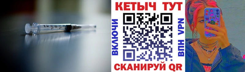 КЕТАМИН ketamine  где купить   Белокуриха 