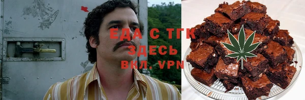 амфетамин Богородск