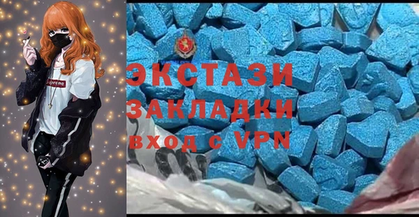 амфетамин Богородск