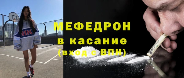 мяу мяу кристалл Богданович