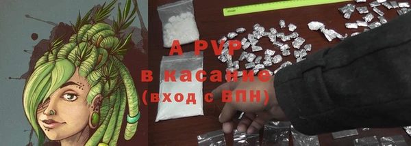 амфетамин Богородск