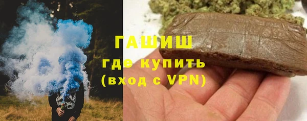 бутират Белоозёрский
