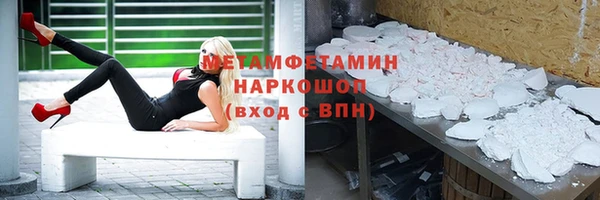 бутират Белоозёрский