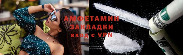бутират Белоозёрский