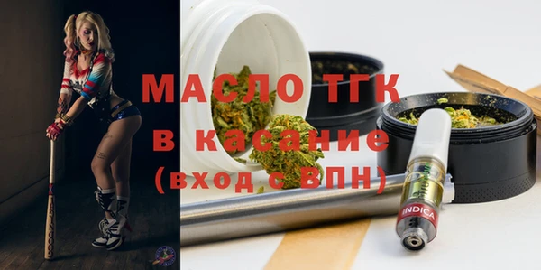 метамфетамин Богородицк