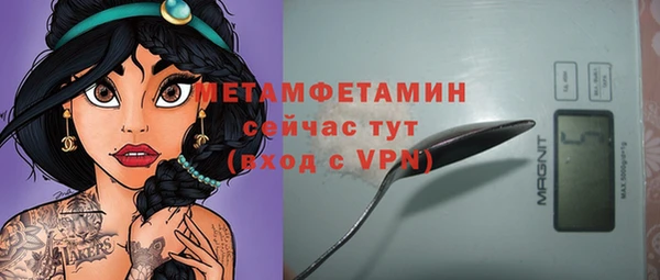 мяу мяу кристалл Богданович