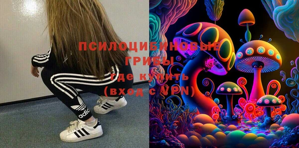 мяу мяу кристалл Богданович
