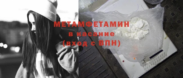 герыч Слюдянка