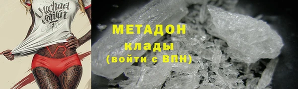 бутират Белоозёрский