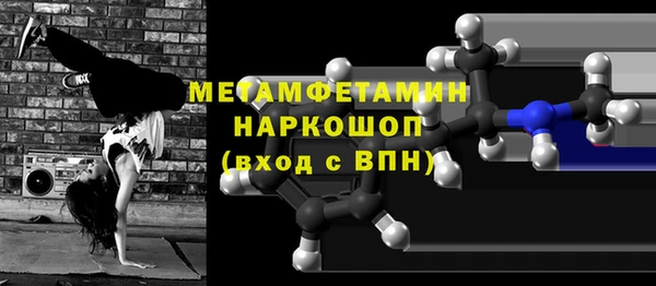мяу мяу кристалл Богданович