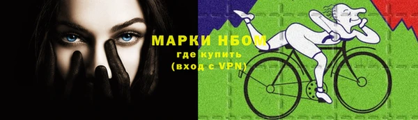 гашиш Беломорск