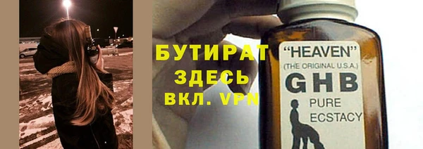 метамфетамин Богородицк