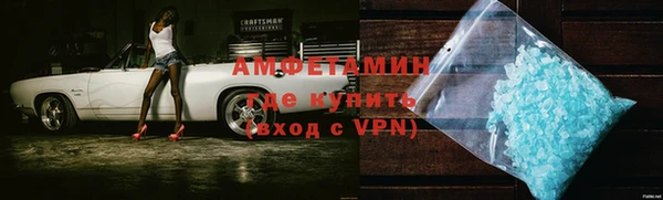 метамфетамин Богородицк