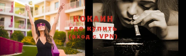 метамфетамин Богородицк
