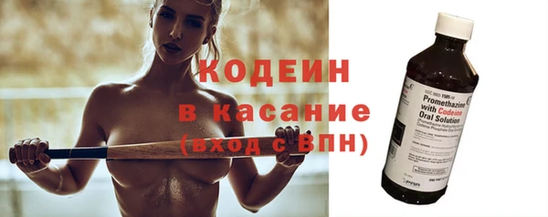 первитин Белокуриха