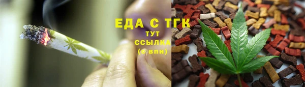 амфетамин Богородск