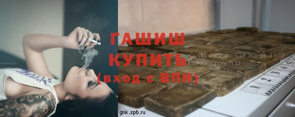 бутират Белоозёрский