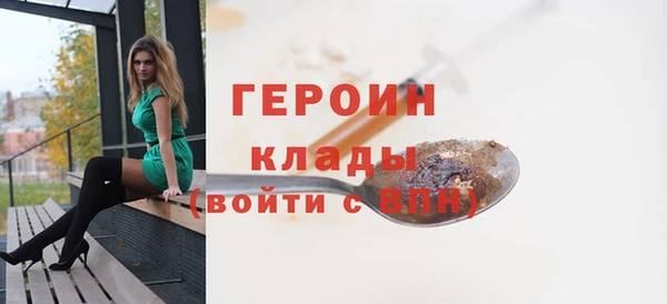 амфетамин Богородск