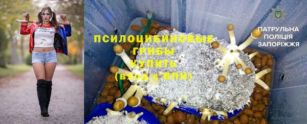 бутират Белоозёрский