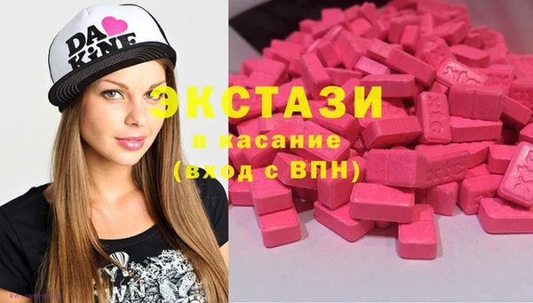 метамфетамин Богородицк