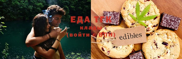 первитин Белокуриха