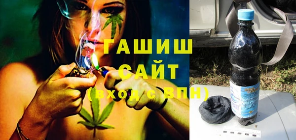 амфетамин Богородск