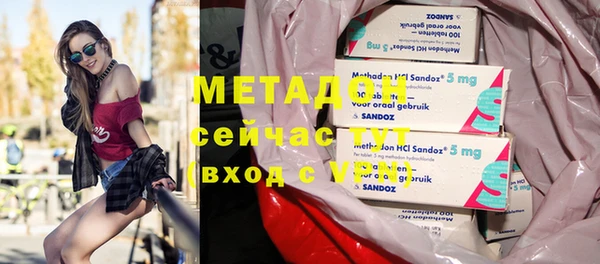 мяу мяу кристалл Богданович
