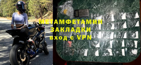 гашиш Беломорск
