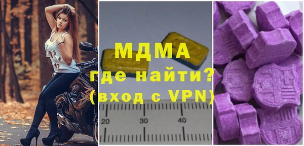 гашиш Беломорск