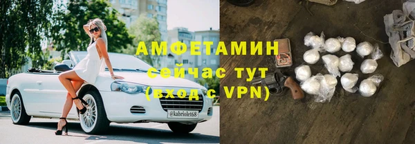первитин Белокуриха
