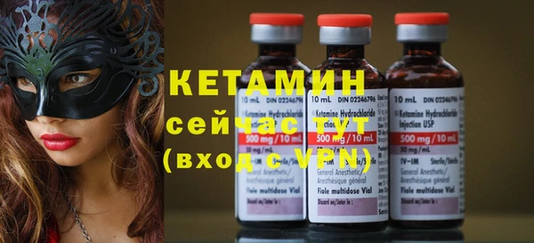 метамфетамин Богородицк