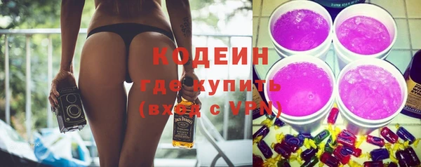 первитин Белокуриха
