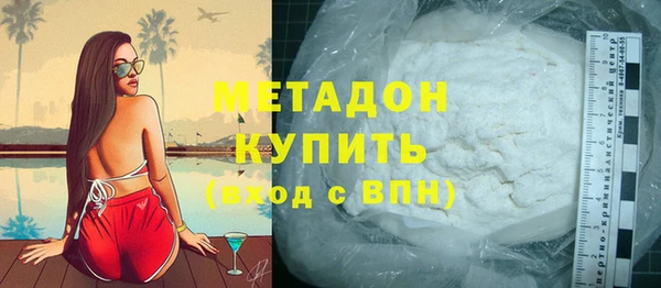 бутират Белоозёрский