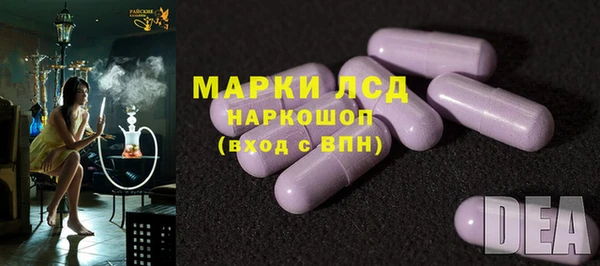 мяу мяу кристалл Богданович