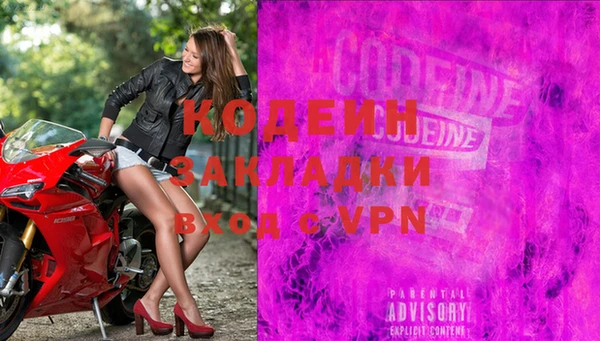 бутират Белоозёрский