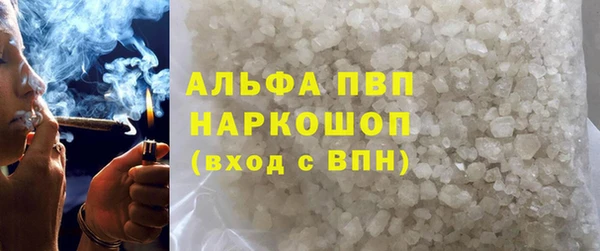 первитин Белокуриха