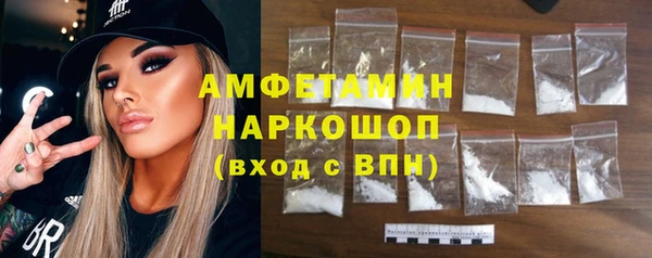первитин Белокуриха