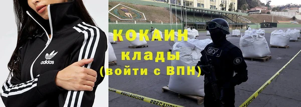 метамфетамин Богородицк