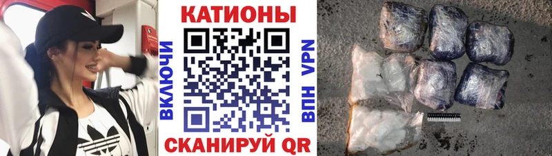 как найти закладки сайты даркнета как зайти МЯУ-МЯУ mephedrone Белокуриха
