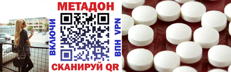 даркнет сайт  Белокуриха  Метадон кристалл 