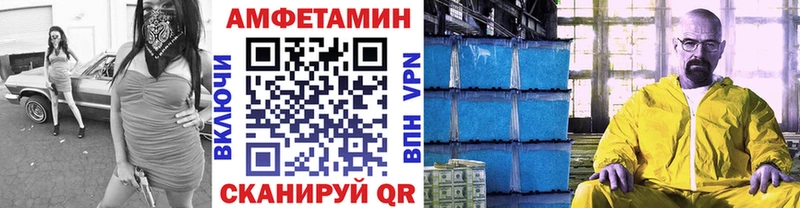 МЕТАМФЕТАМИН пудра  Белокуриха 