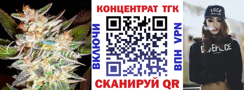 купить   OMG ТОР  ТГК концентрат  Белокуриха 